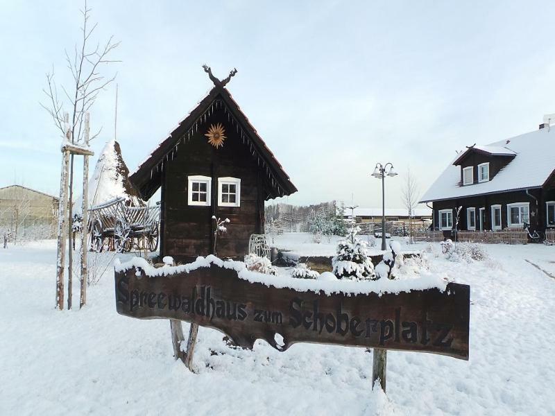LübbenSpreewaldhaus Zum Schoberplatzアパートメント エクステリア 写真